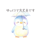 優しい敬語ペンギン（個別スタンプ：10）