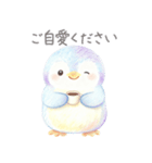 優しい敬語ペンギン（個別スタンプ：11）