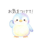 優しい敬語ペンギン（個別スタンプ：12）