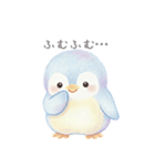 優しい敬語ペンギン（個別スタンプ：14）