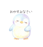 優しい敬語ペンギン（個別スタンプ：16）