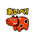 赤べこ11（会津弁その3）（個別スタンプ：2）