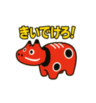 赤べこ11（会津弁その3）（個別スタンプ：7）
