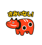 赤べこ11（会津弁その3）（個別スタンプ：11）