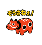 赤べこ11（会津弁その3）（個別スタンプ：12）