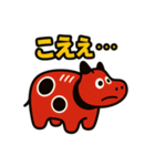 赤べこ11（会津弁その3）（個別スタンプ：22）