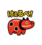 赤べこ11（会津弁その3）（個別スタンプ：23）
