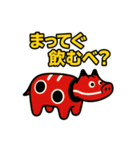 赤べこ11（会津弁その3）（個別スタンプ：25）
