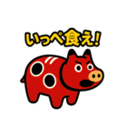 赤べこ11（会津弁その3）（個別スタンプ：26）