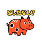 赤べこ11（会津弁その3）（個別スタンプ：31）