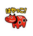 赤べこ11（会津弁その3）（個別スタンプ：35）
