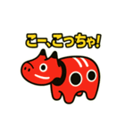 赤べこ11（会津弁その3）（個別スタンプ：36）