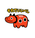 赤べこ11（会津弁その3）（個別スタンプ：40）