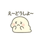しろもちくん〜まったり日常編〜（個別スタンプ：11）