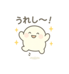 しろもちくん〜まったり日常編〜（個別スタンプ：23）