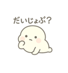 しろもちくん〜まったり日常編〜（個別スタンプ：30）