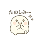 しろもちくん〜まったり日常編〜（個別スタンプ：31）