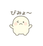 しろもちくん〜まったり日常編〜（個別スタンプ：37）