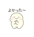 しろもちくん〜まったり日常編〜（個別スタンプ：39）