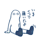 かまちょができるスタンプ（個別スタンプ：36）