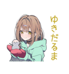 ゆるパーカーちゃんの冬（個別スタンプ：9）