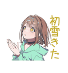 ゆるパーカーちゃんの冬（個別スタンプ：11）