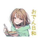 ゆるパーカーちゃんの冬（個別スタンプ：30）