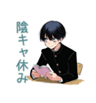陰キャ学ラン男子の休み時間トーク♡（個別スタンプ：1）