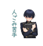 陰キャ学ラン男子の休み時間トーク♡（個別スタンプ：4）
