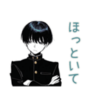 陰キャ学ラン男子の休み時間トーク♡（個別スタンプ：6）