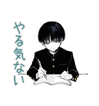 陰キャ学ラン男子の休み時間トーク♡（個別スタンプ：7）