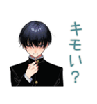 陰キャ学ラン男子の休み時間トーク♡（個別スタンプ：13）