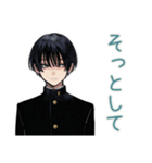 陰キャ学ラン男子の休み時間トーク♡（個別スタンプ：15）
