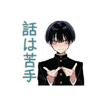 陰キャ学ラン男子の休み時間トーク♡（個別スタンプ：16）