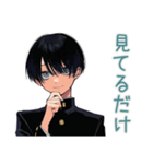 陰キャ学ラン男子の休み時間トーク♡（個別スタンプ：18）