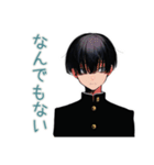 陰キャ学ラン男子の休み時間トーク♡（個別スタンプ：20）