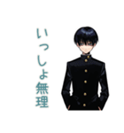 陰キャ学ラン男子の休み時間トーク♡（個別スタンプ：21）
