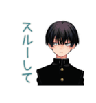 陰キャ学ラン男子の休み時間トーク♡（個別スタンプ：24）