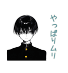 陰キャ学ラン男子の休み時間トーク♡（個別スタンプ：25）