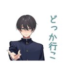 陰キャ学ラン男子の休み時間トーク♡（個別スタンプ：26）