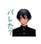 陰キャ学ラン男子の休み時間トーク♡（個別スタンプ：30）