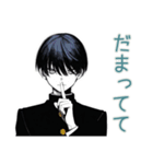 陰キャ学ラン男子の休み時間トーク♡（個別スタンプ：31）