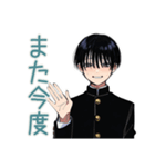 陰キャ学ラン男子の休み時間トーク♡（個別スタンプ：32）