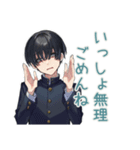 陰キャ学ラン男子の休み時間トーク♡（個別スタンプ：33）