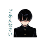 陰キャ学ラン男子の休み時間トーク♡（個別スタンプ：34）