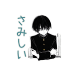 陰キャ学ラン男子の休み時間トーク♡（個別スタンプ：35）