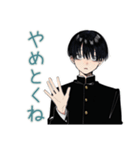 陰キャ学ラン男子の休み時間トーク♡（個別スタンプ：37）