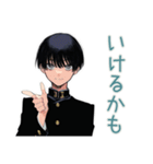 陰キャ学ラン男子の休み時間トーク♡（個別スタンプ：39）