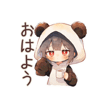 パンダパーカーちゃんのゆる肯定（個別スタンプ：2）