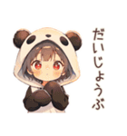 パンダパーカーちゃんのゆる肯定（個別スタンプ：9）